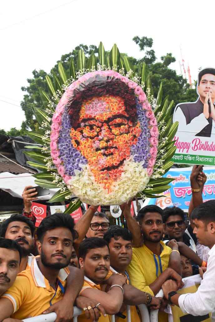 Abhishek Banerjee