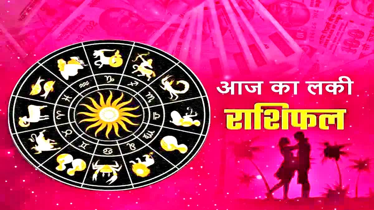 7 December 2023 Rashifal horoscope astrological prediction