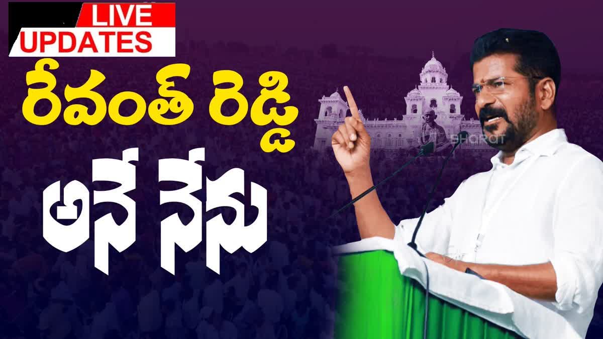 Telangana Chief Minister LIVE Updates