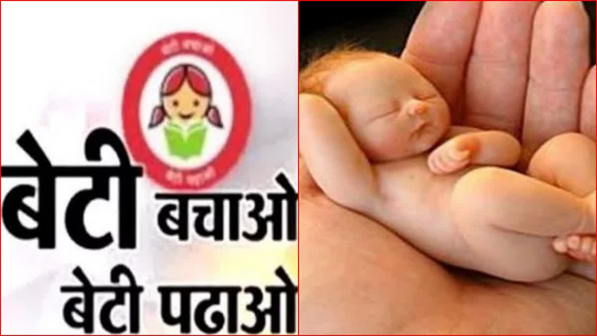 Child Sex Ratio in Kangra District Improved