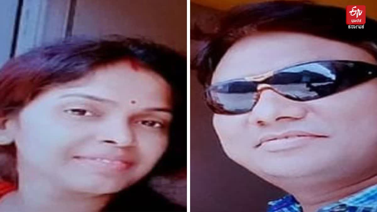 Railway Doctor Family Death Case