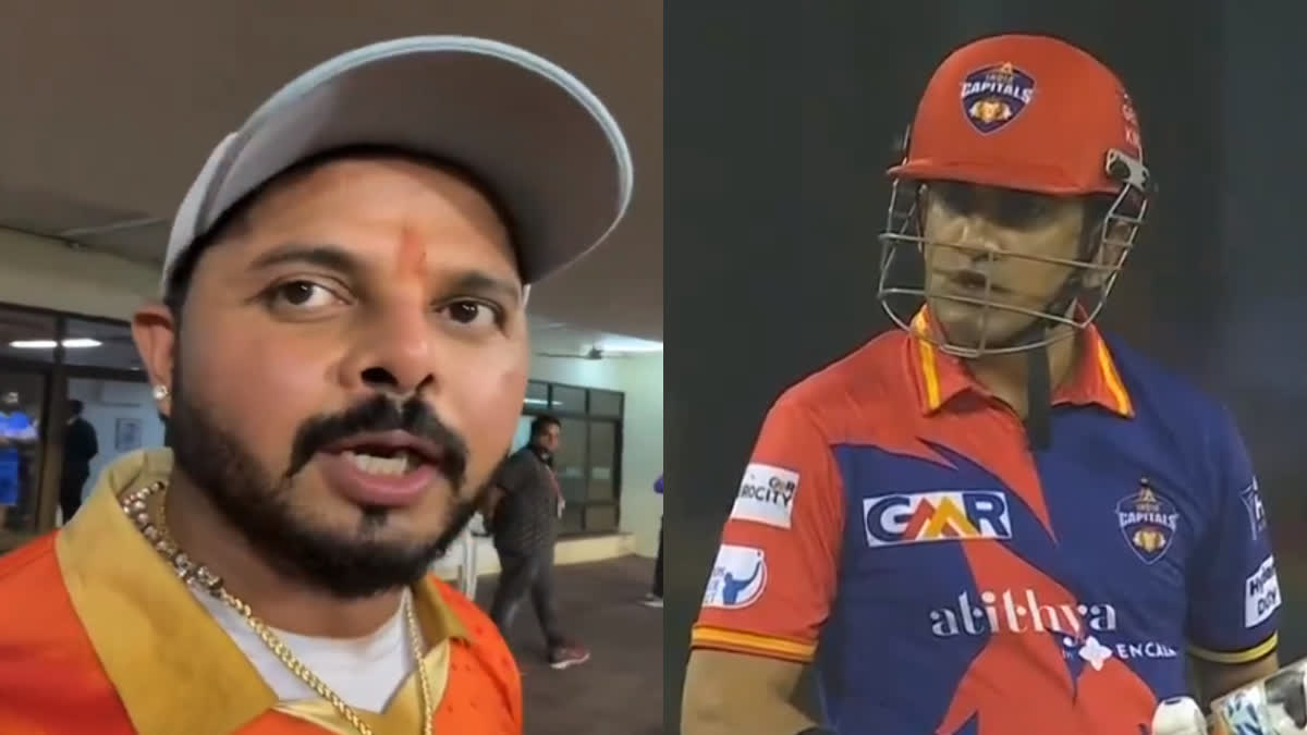 Legends Cricket League  S Sreesanth Slammed Gautam Gambhir  S Sreesanth On Gautam Gambhir  S Sreesanth Gautam Gambhir Fight  S Sreesanth And Gautam Gambhir Altercation  India Capitals vs Gujarat Giants  ഗൗതം ഗംഭീറും ശ്രീശാന്തും തമ്മില്‍ വാക്കേറ്റം  ഗൗതം ഗംഭീറിനെതിരെ എസ് ശ്രീശാന്ത്  എസ് ശ്രീശാന്ത് ഗൗതം ഗംഭീര്‍  ലെജന്‍ഡ്‌സ് ക്രിക്കറ്റ് ലീഗ്  എസ് ശ്രീശാന്ത് ഗൗതം ഗംഭീര്‍ വാക്കേറ്റം