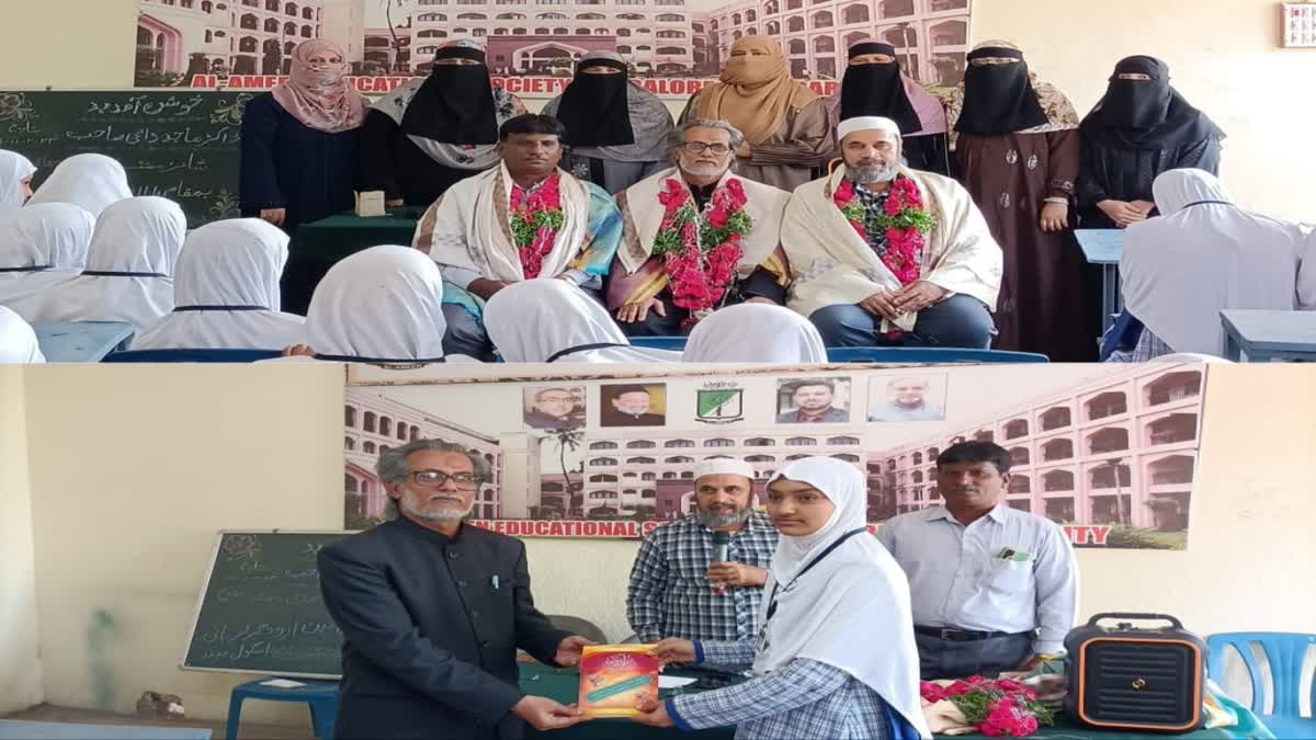 Urdu language developing Program in Bidar