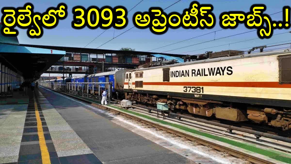 RRC NR Apprentice Recruitment 2023