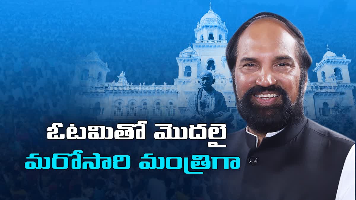 Huzurnagar MLA Nalamada Uttam Kumar Reddy Biodata