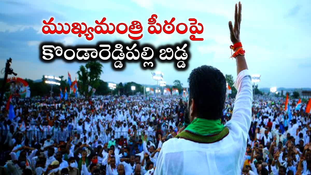 Revanth Reddy Political Career