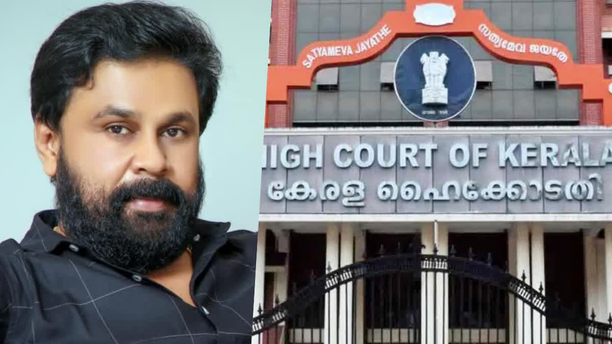 Actress attack case  നടിയെ ആക്രമിച്ച കേസ്  Actress Assault Case  Actress Attack Case Kochi  Kochi Actress Attack Case  Hash Value Change In Memory In Actress Attack Case  Kochi News Updates  Latest News In Kochi  മെമ്മറി കാര്‍ഡിലെ ഹാഷ്‌ വാല്യൂ  നടിയെ ആക്രമിച്ച കേസില്‍ വീണ്ടും ഹൈക്കോടതി  ഹൈക്കോടതി വാര്‍ത്തകള്‍  ഹൈക്കോടതി പുതിയ വാര്‍ത്തകള്‍