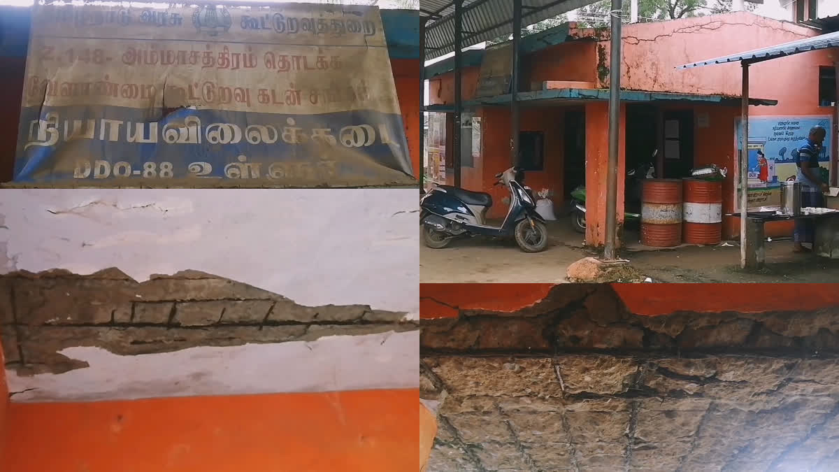ration shop collapsing condition in kumbakonam