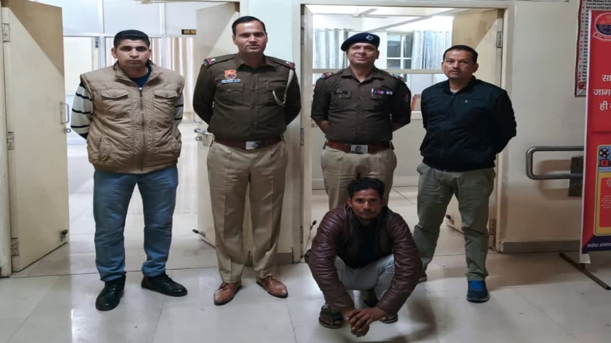 Cyber thug arrested from Haryana