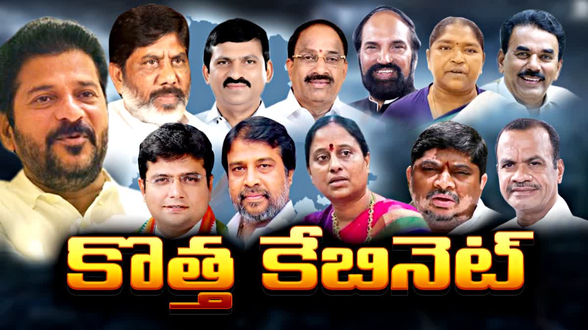 తెలంగాణ కొత్త మంత్రులు వారికి కేటాయించిన శాఖలు ఇవే