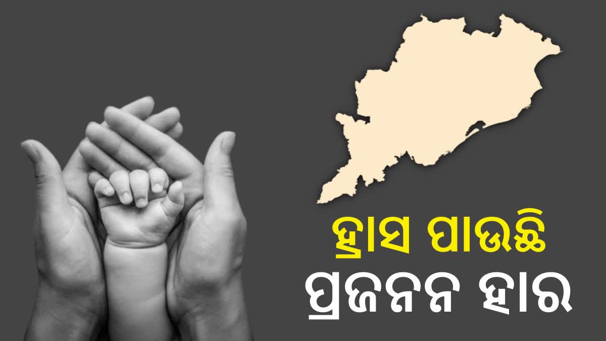 Total Fertility rate in Odisha