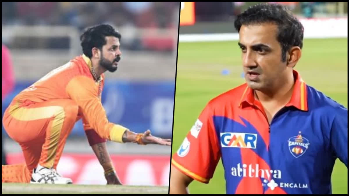 The legends League Cricket said that they will conduct an 'internal investigation' after S Sreesanth made some serious allegations on Gautam Gambhir and if they found him guilty, it would be 'dealt with strictly'.