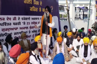 The dharna by the Akali Dal coincident in the Gurudwara Bunga sahib of Sultanpur Lodhintinues for the fourth day in protest against the shooting incident in the Guru Ghar of Sultanpur Lodhi.