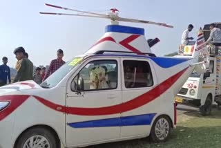 Car Helicopter Used In Marriage Procession