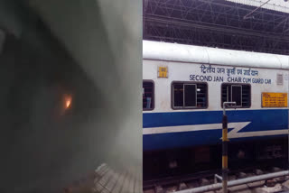 Fire breaks out in Bhubaneswar Howrah Jan Shatabdi Express