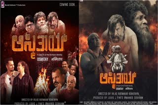 konkani movie Osmitay shows at foreign country's