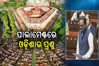 odisha issue in parliament