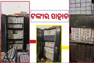 Income Tax Raid In  Liquor Traders  Houses