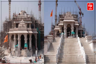 Ram temple inauguration ceremony