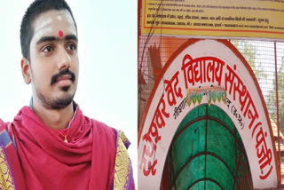 Mohit Pandey selected as priest of Ayodhya Ram temple, former student of Dudheshwar Ved Vidyapeeth