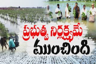 kondaveeti_stream_in_guntur