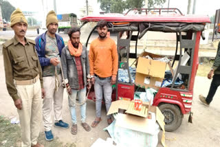 Smuggling Liquor In Nawada