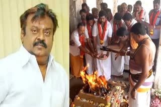 Ayush yagam for Vijayakanth's recovery