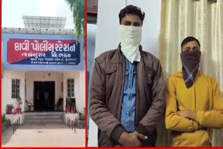 Two accused in gangrape case in Bharuch