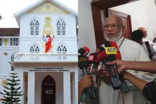 ALENCHERY  Archbishop Cardinal George Alencherry Resigned  Syro Malabar Catholic Church  Syro Malabar Church  Cardinal George Alencherry  Alencherry Resigned  ജോര്‍ജ് ആലഞ്ചേരി സ്ഥാനമൊഴിഞ്ഞു  വത്തിക്കാന്‍  vatican  Angamali bishop