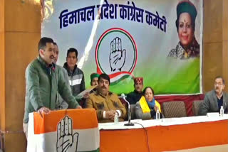 Himachal Pradesh Congress Committee
