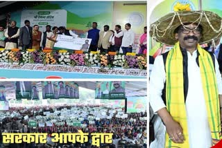 CM Hemant Soren in Sarkar Aapke Dwar program at Potka in East Singhbhum district