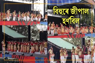 Assamese Bihu dance preforms in Hornbill Festival 2023