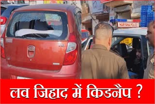 Love Jihad Muslim Boy Kidnapped Girl Student Yamunanagar Haryana News