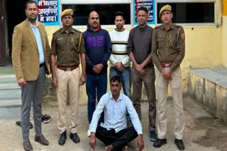 Ajmer police caught history sheeter