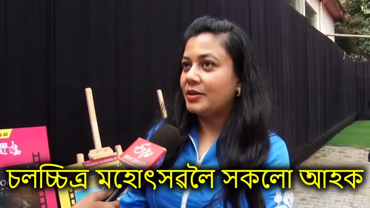 BVFF director Tanushree Hazarika asks every film enthusiast to attend film festival