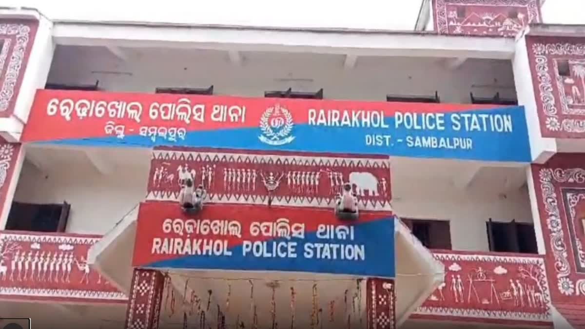 RAIRAKHOL RAPE CASE