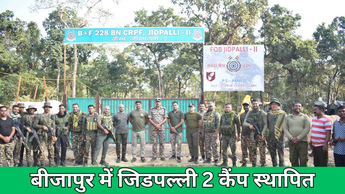 New security camp Jidapalli 2