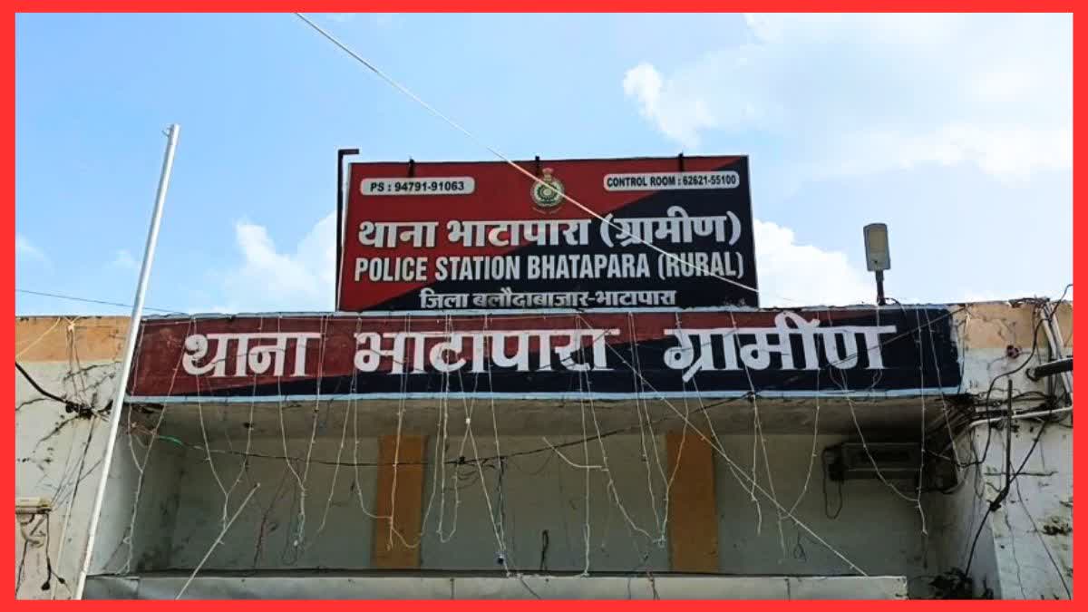 BALODABAZAR BHATAPARA POLICE