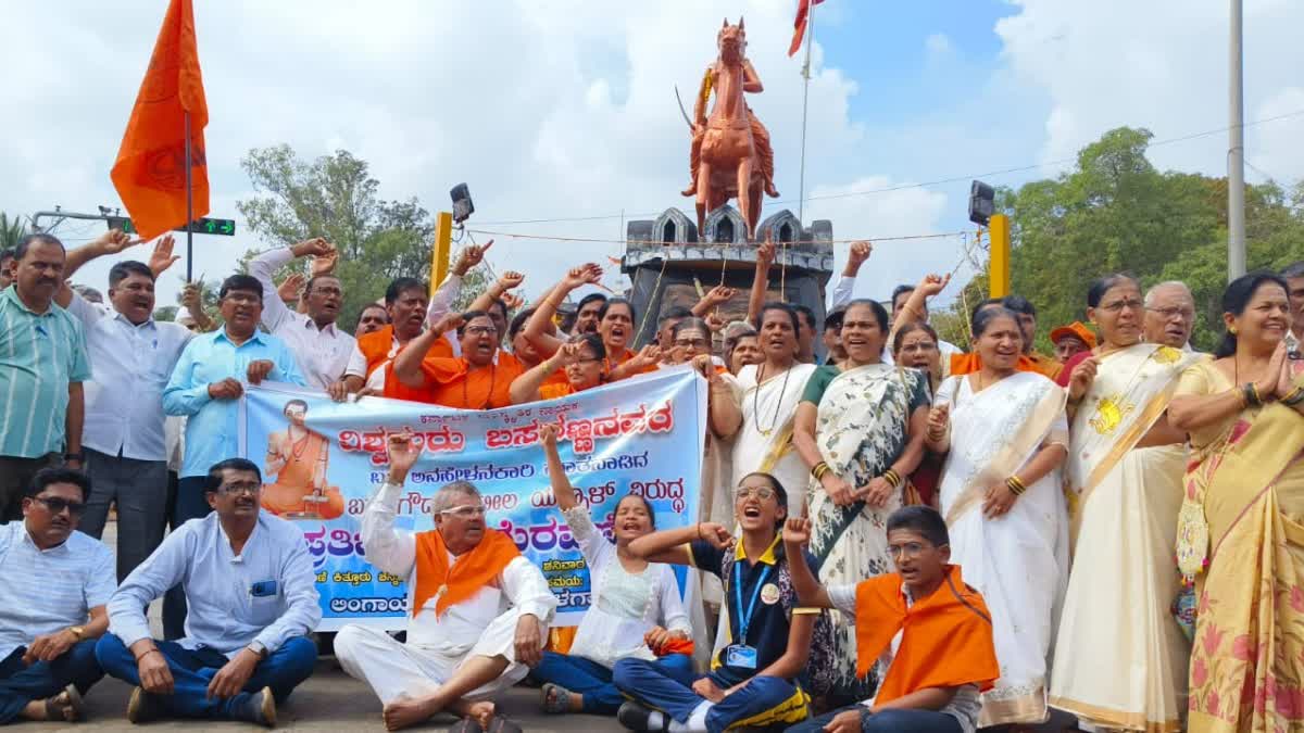 PROTEST AGAINST MLA YATNAL