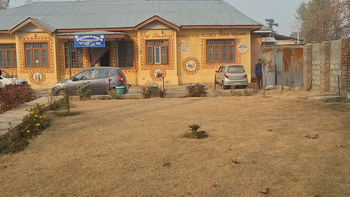 AYUSH Health and Wellness Centre in Keegam, Shopian