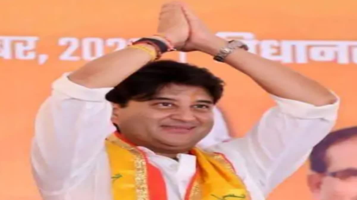 Jyotiraditya Scindia big gift