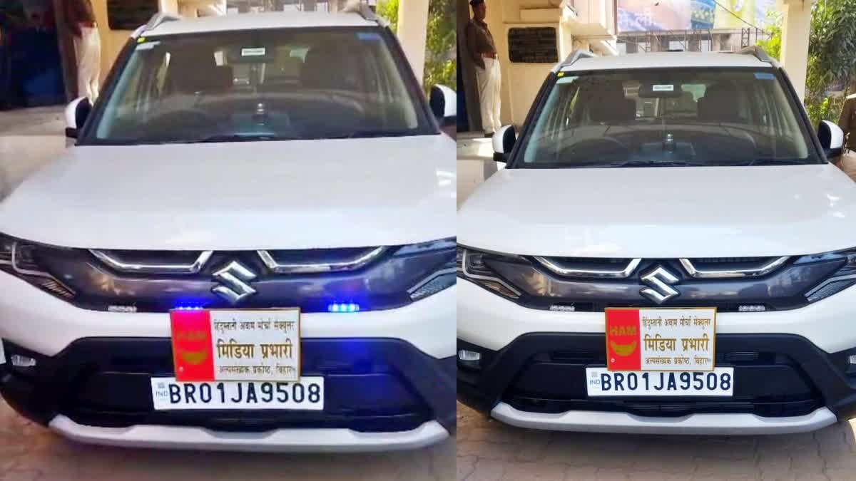 Patna Police Seized Car