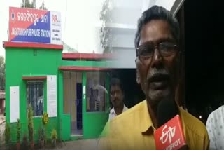 JAGATSINGHPUR FRAUD CASE