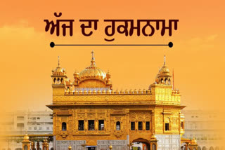 SACHKHAND SRI HARMANDIR SAHIB