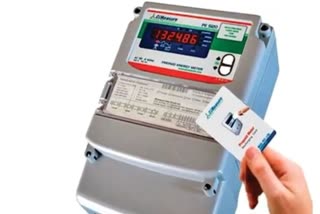 Prepaid Meters In Haryana