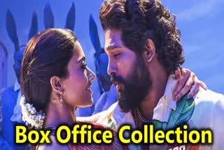 pushpa 2 box office collection