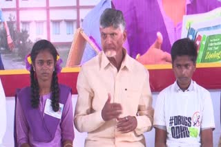 CM Chandrababu Naidu Attend Parent Teacher Meeting in Bapatla