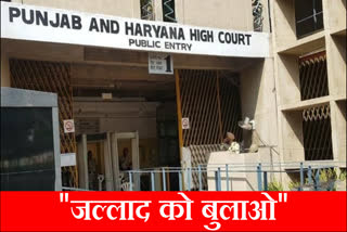 Punjab and Haryana High Court awarded death sentence in the case of rape and murder of a 3 year-old girl in Gurugram