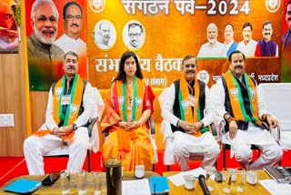 satna bjp divisional meeting