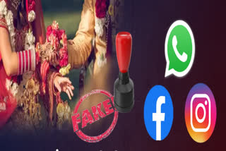 സോഷ്യൽ മീഡിയ വഴി പ്രണയം  punjab  fake marriage  സോഷ്യൽ മീഡിയ വഴി വിവാഹ തട്ടിപ്പ്